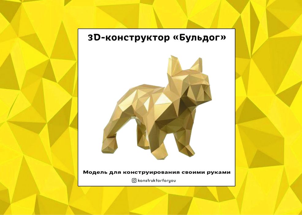 Детский конструктор