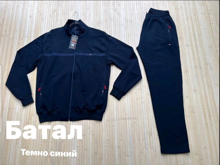 Костюм двохнитка Tomy Parker   4XL