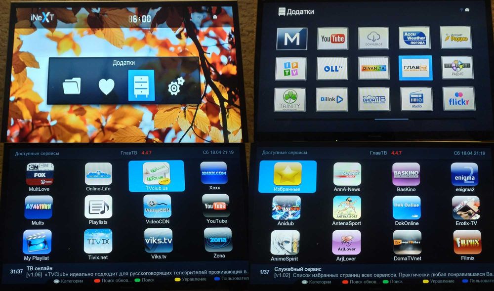Медіаплеєр  iNeXT HD1