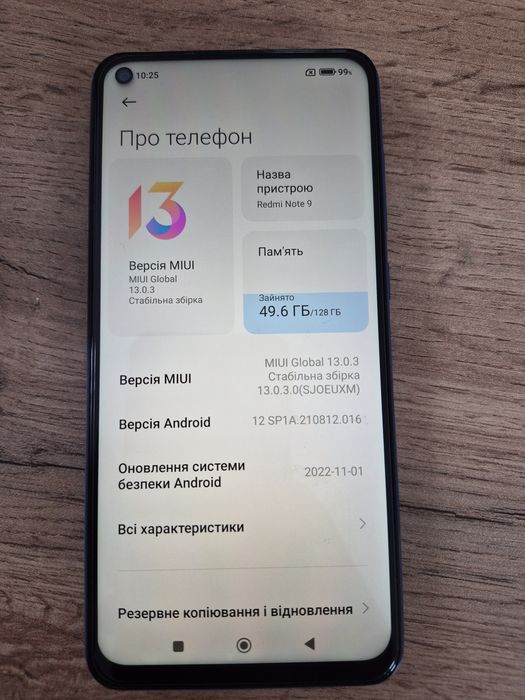 Телефон Redmi Note 9