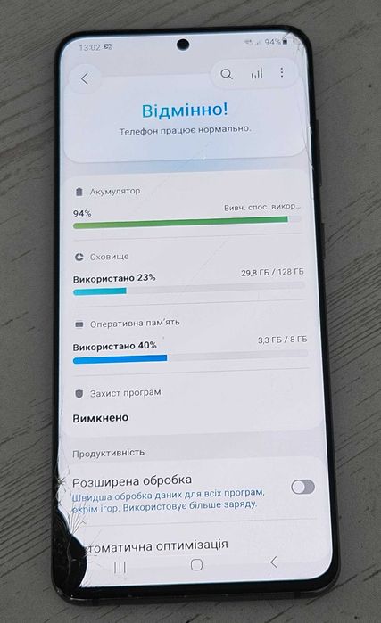 Смартфон Samsung Galaxy S20 8/128GB G980F/DS