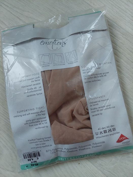 Нові безрозмірні колготи для дівчинки 8-10-12 років