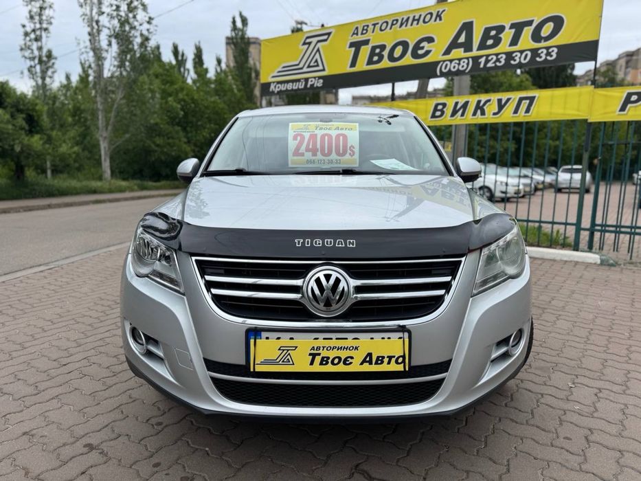 Volkswagen Tiguan (без першого внеску)Твоє Авто Кривий Ріг