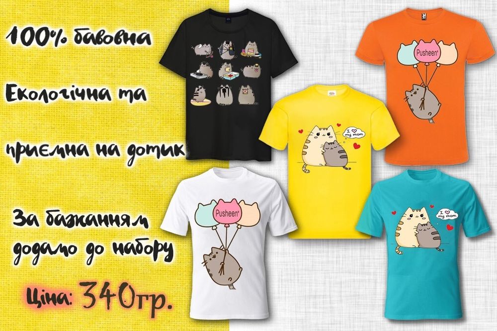 Подарочный набор кот Пушин Pusheen cat