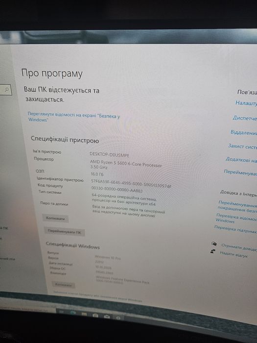 Продам пк r5 5600 gtx 1080