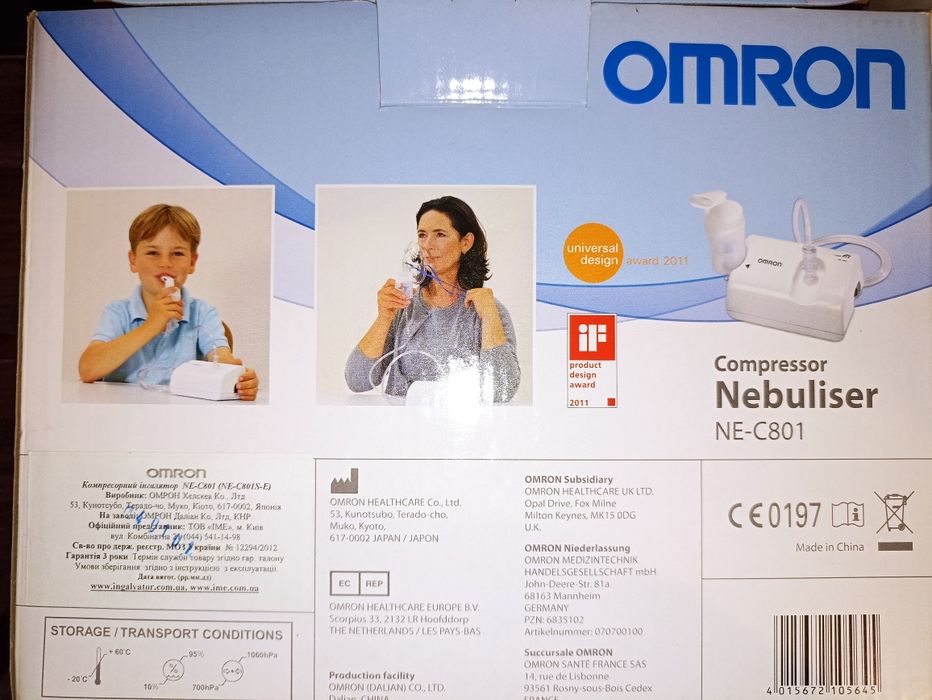 Продам компресорний небулайзер Omron NE-C801