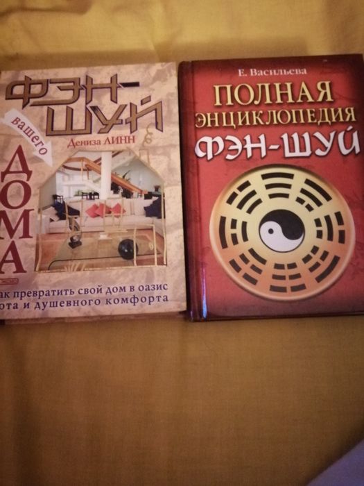 Продаю  книгу по таро " Полное руководство по таро"