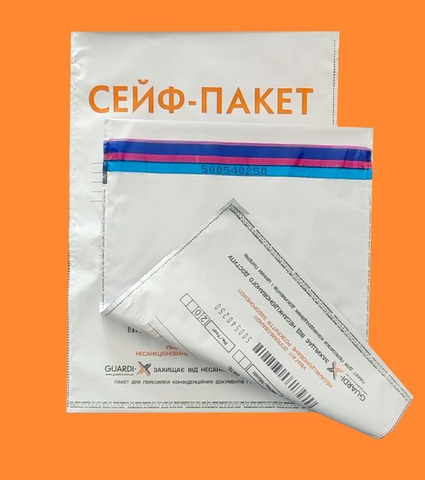 Сейф пакет для інкасації