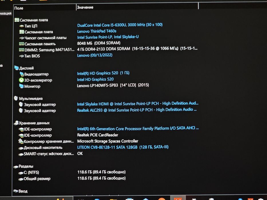 ThinkPad T460s 14" touch/ i5 3GHz/RAM 8GB/SSD 128GB