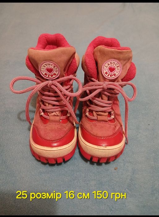 Чобітки зимові  для дівчинки.