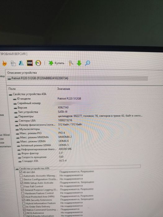 Игровой ПК + 120Гц монитор