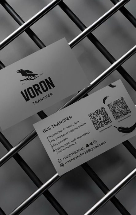 Пасажирські перевезення