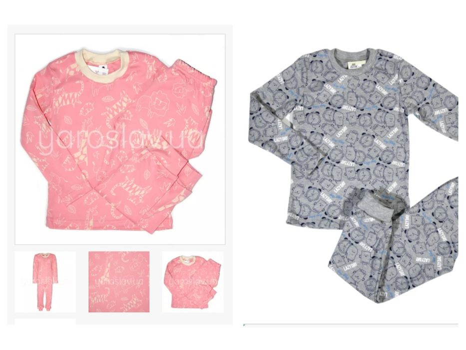 Піжами трикотаж р.140,146