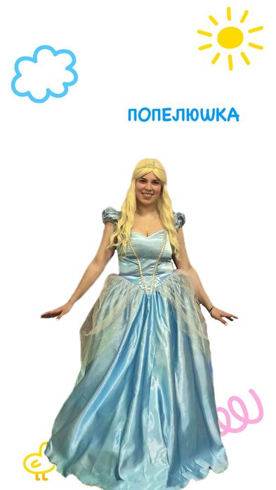 Костюм для аніматорів (попелюшка, фіксики,ніндзя,єдиноріг,ельза)