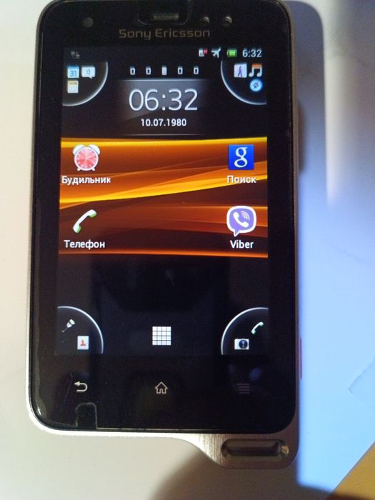 Мобільний кнопочний ВМ 10 та інші кнопочні смартфони