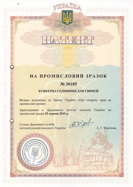 Годівниці для Свиней в Україні. Від виробника! Працюємо з ПДВ