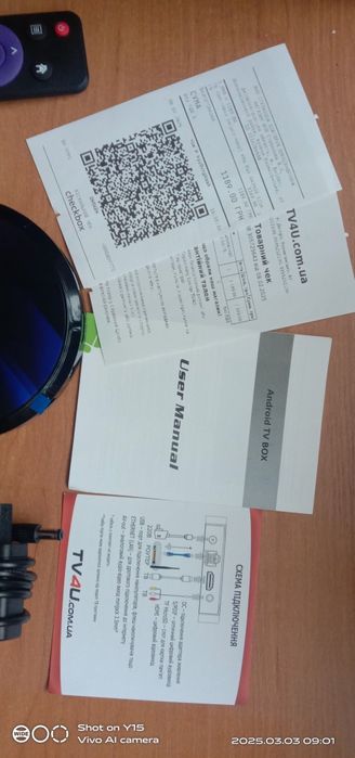 Продам Андроид приставку