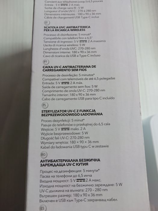 Sterylizator UV-C do dezynfekcji kluczy telefonu Ładowanie Indukcyjne