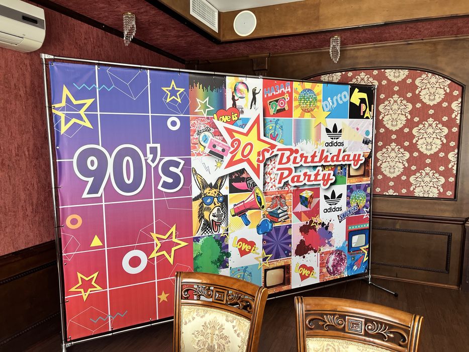 Фотозона банер каркас у стилі 90s