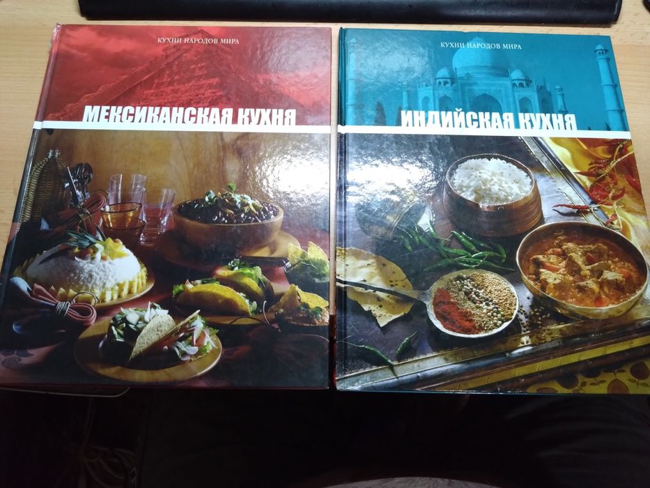 Кухни народов мира (6 шт)