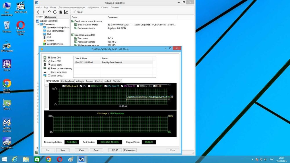 Gigabyte GA-B75N + i5-2400 + 4гб ДДР3 + кулер башня