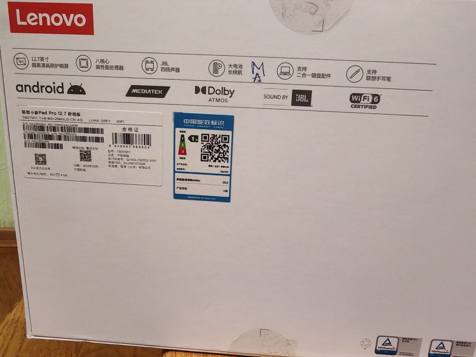 Lenovo Xiaoxin Pad Pro 12.7 2025 Matte display 16 android 8/128  Globa