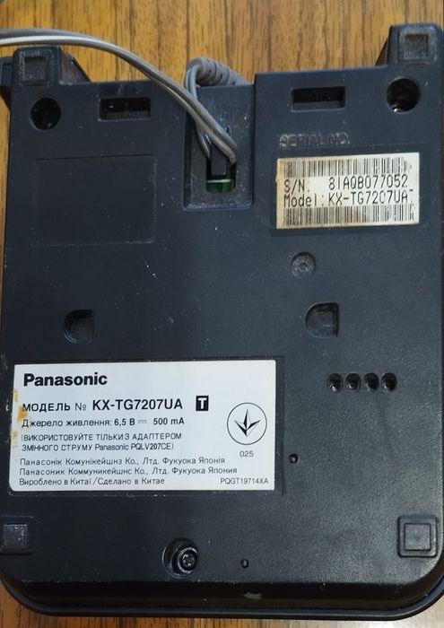 Продам телефон Panasonik