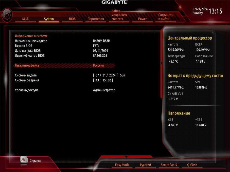 Материнська плата Socket AM4 Gigabyte B450M DS3H (rev.1.0)