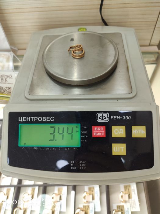 Золоті сережки  583°