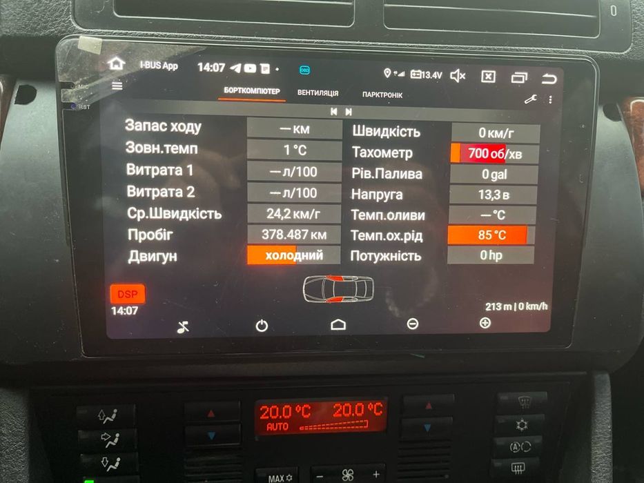 Модуль Растлера I-bus app | Айбас бмв е39 е53 е46 е83 е85