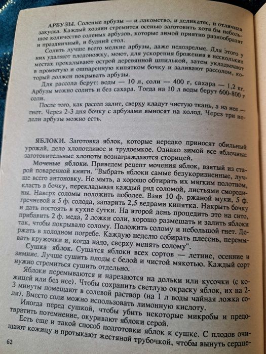 Полон чан - сам себе пан