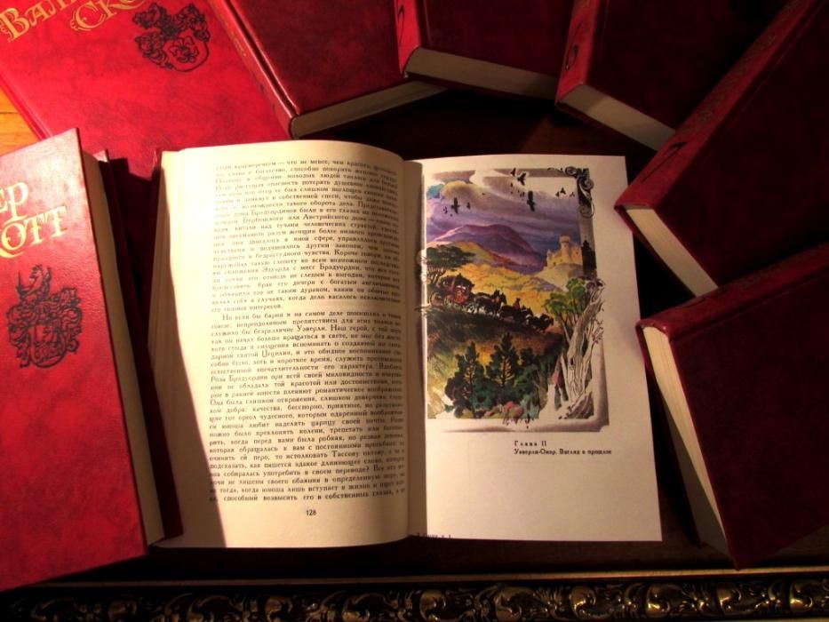 ВАЛЬТЕР СКОТТ.СОБРАНИЕ Сочинений в 8 томах. Б-ка ОГОНЕК.С рисунками!