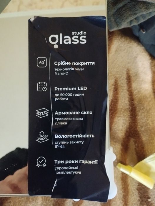 Продам срочно дзеркало с подсветкой