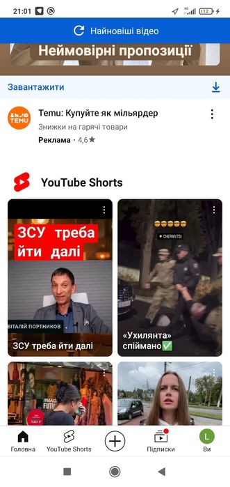 Продам ящик виноградний, стан хороший, незважаючи, на те що ящики б/в