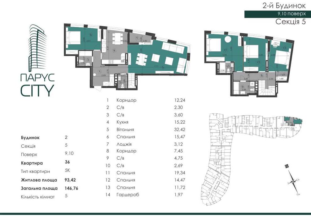 Продаж пентхаусу в ЖК «Парус Сіті», вул.Кульпарківська від Забудовника