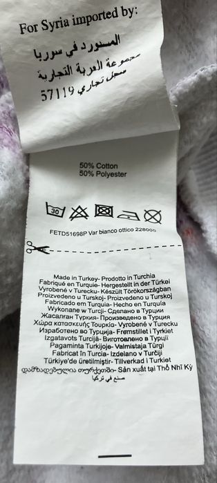 Stylowa, modna, biała bluza w kwiaty M/38, Terranova bawełna/poliester
