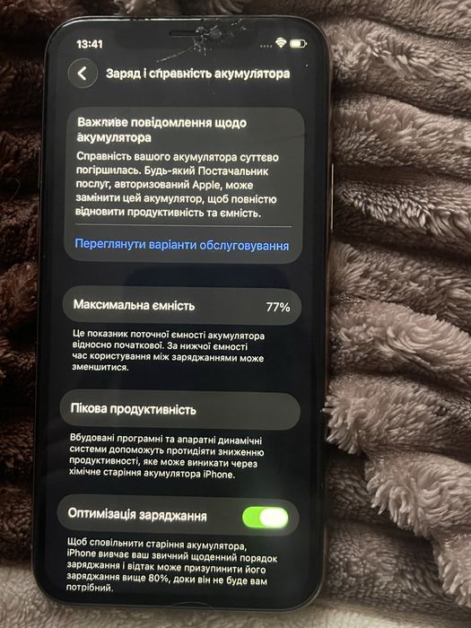 Айфон 11 про 77 акб