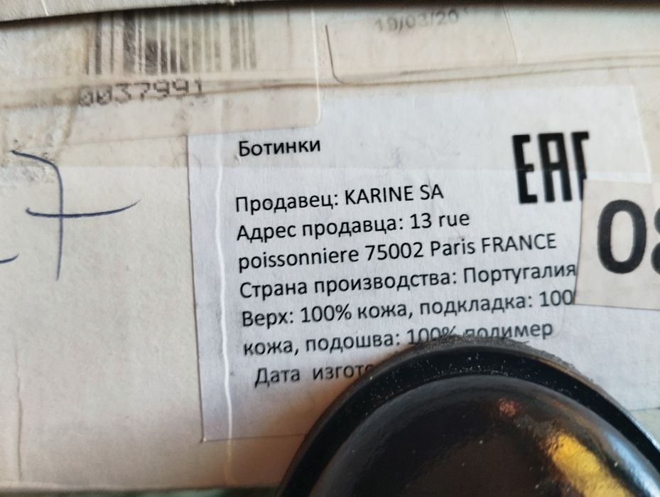 Ботінки -Челсі  40 р