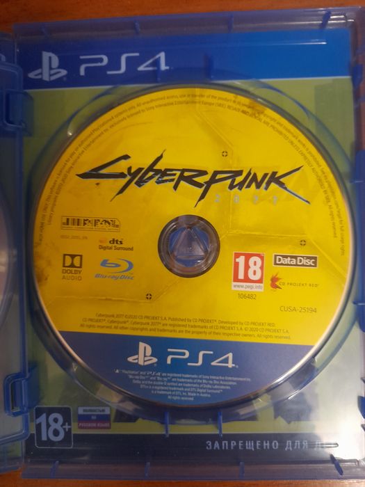 Cyberpunk 2077  ps4 (безкоштовне оновлення до ps5)