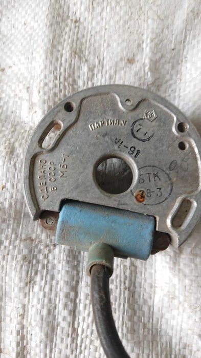 Магнето МБ-1 для бензопил Урал,Дружба(электронное зажигание)