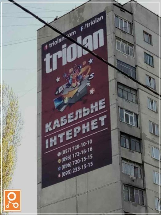 Широкоформатная сольвентная печать Печать на баннере Наружная реклама