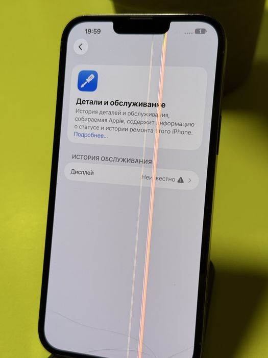 iPhone 13 Pro Max 256 sierra blue