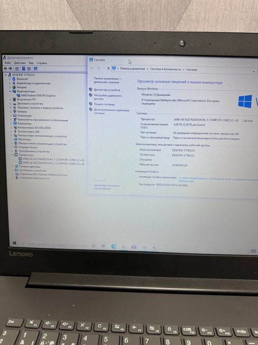 Ноутбук Lenovo ideapad 330