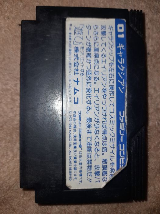 Galaxian nintendo famicom ntsc j retro kolekcjonerski stan namco