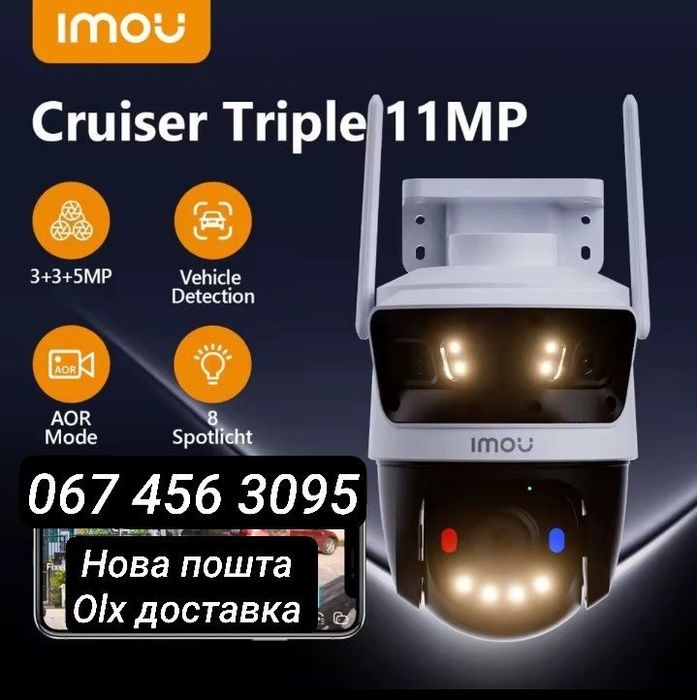 11 Mp Imou Cruiser Triple WiFi відеокамера