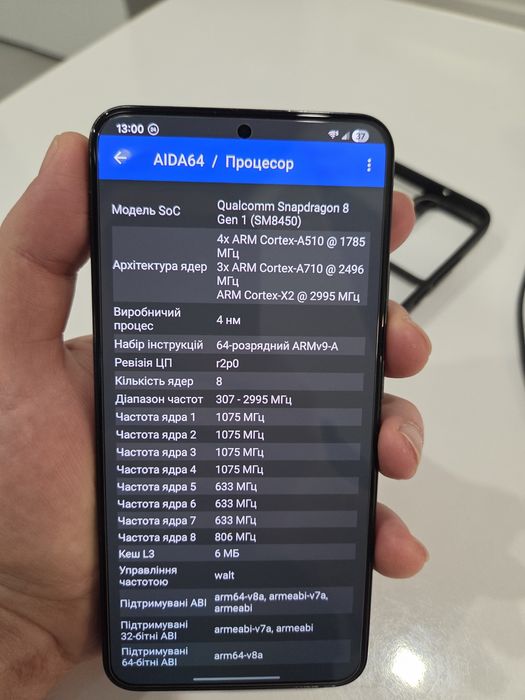 Samsung Galaxy S22+ PLUS 5G Snapdragon 8 Gen1