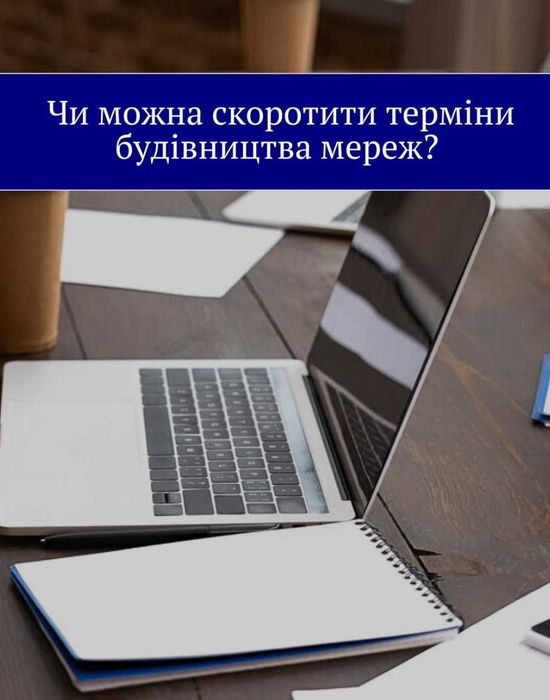 Монтаж водопроводу, каналізації, зовнішніх мереж | Професійно
