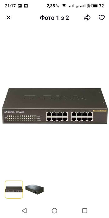 Комутатор мережевий D-Link DES-1016D
