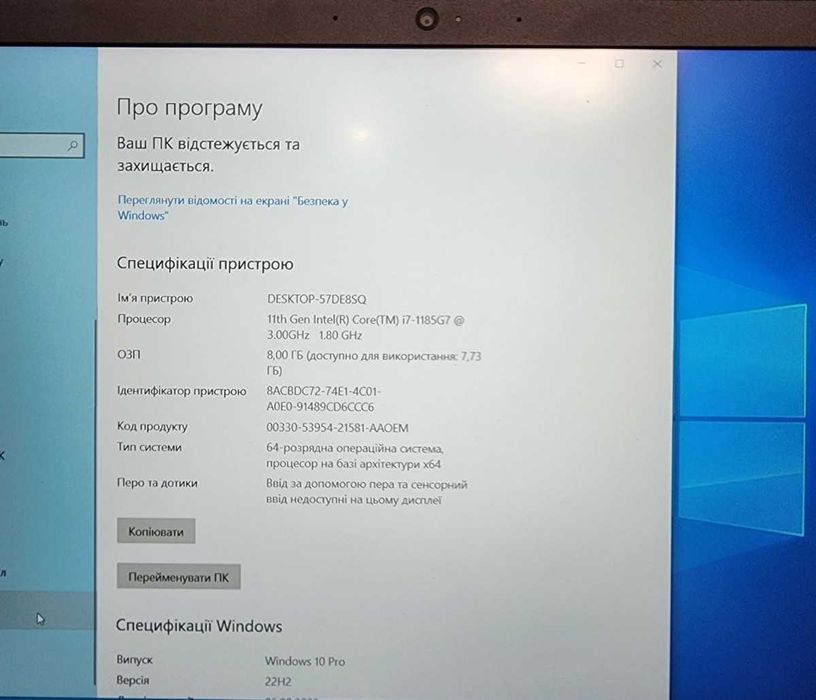 Dell Latitude 5520  i7-1185G7  1.70GHz 8GB RAM 256SSD