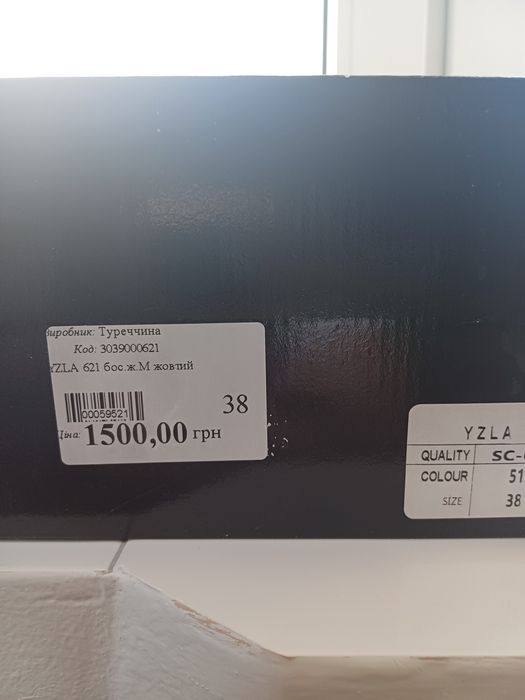 Босоніжки шкіряні.